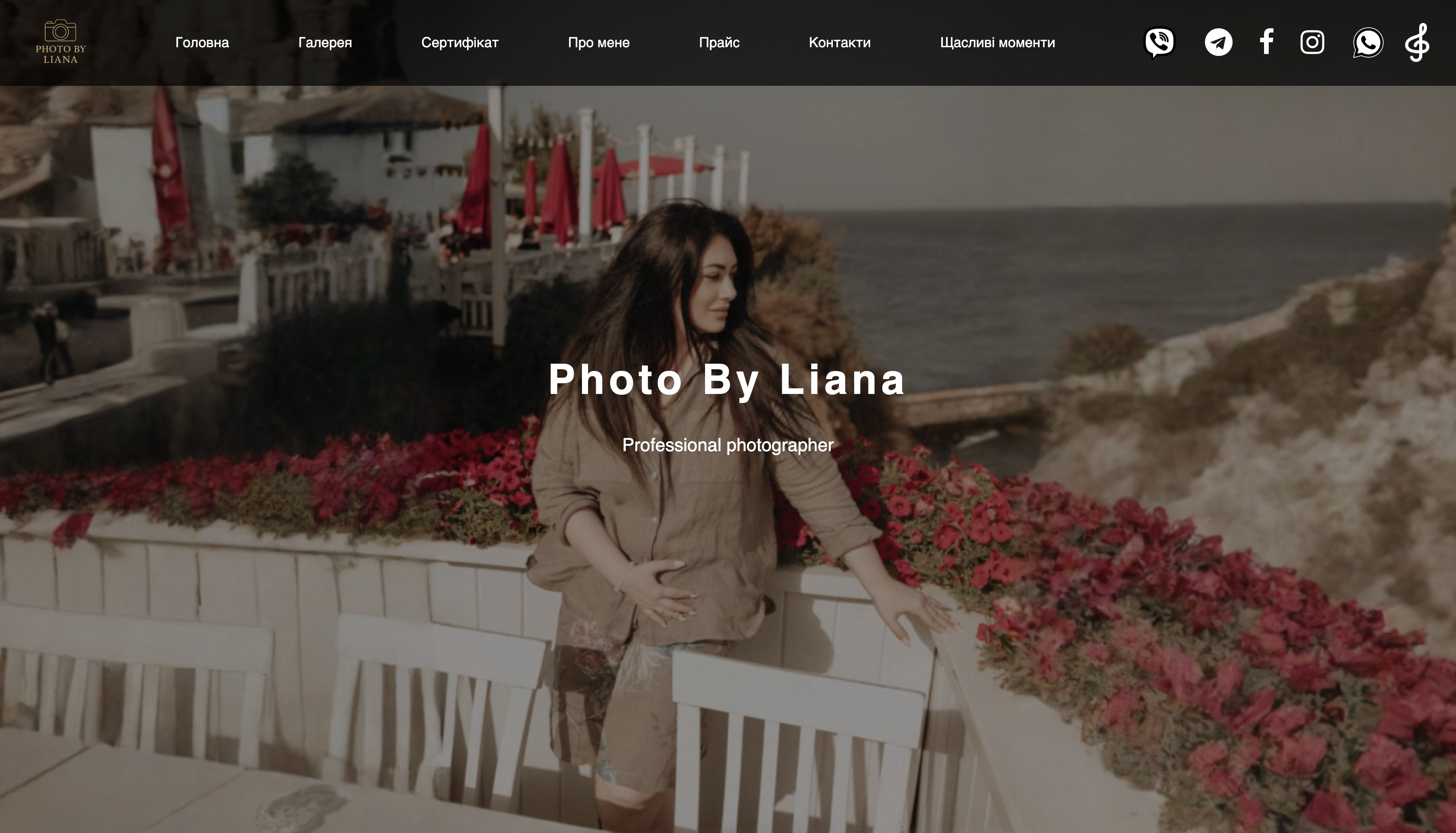 Сайт фотографа