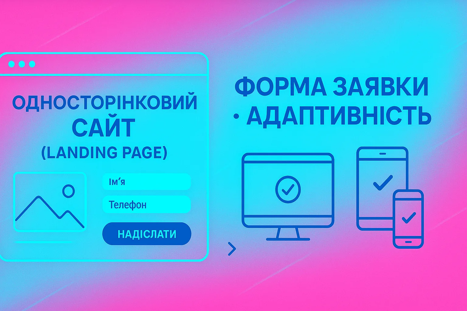 Візитка